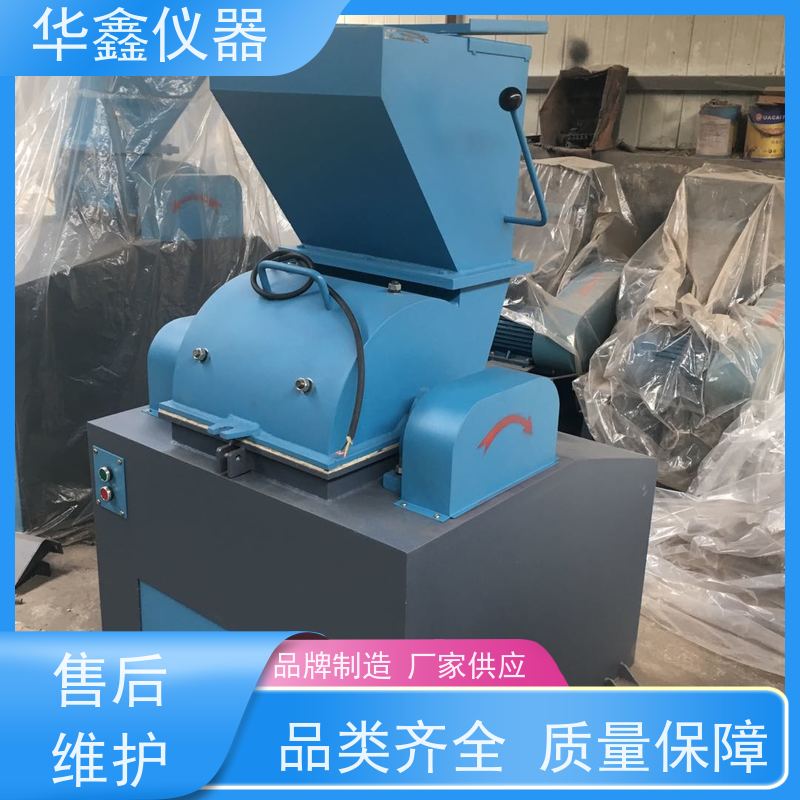 华鑫 实验室 振动磨样机 高铬钢锰钢合金钢 专用粉磨制样破碎设备