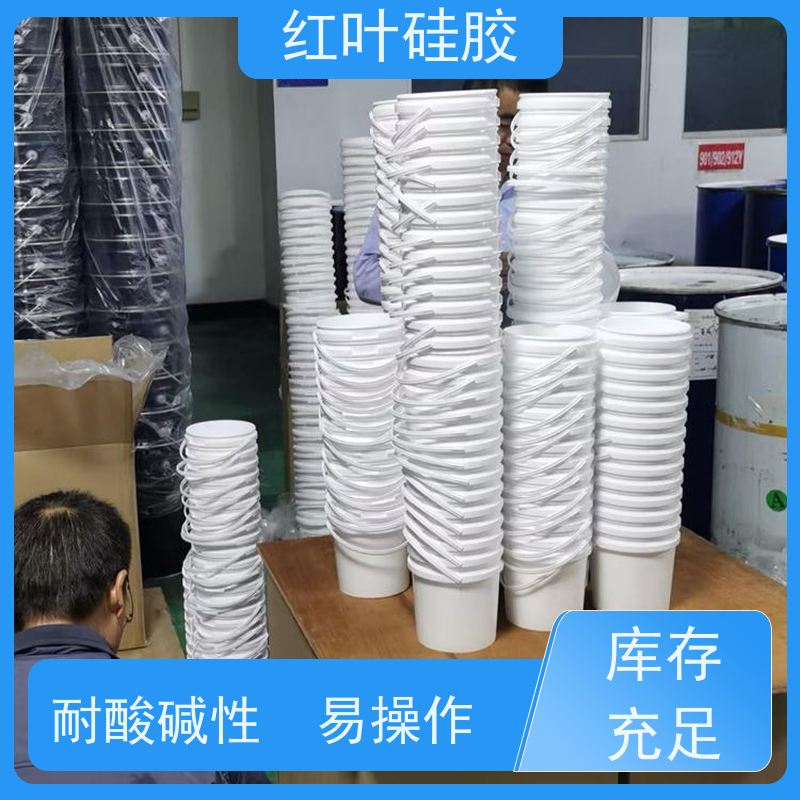 红叶硅胶 电力设备防凝露封堵材料 防腐 耐高低温 售后无忧 诚信经营
