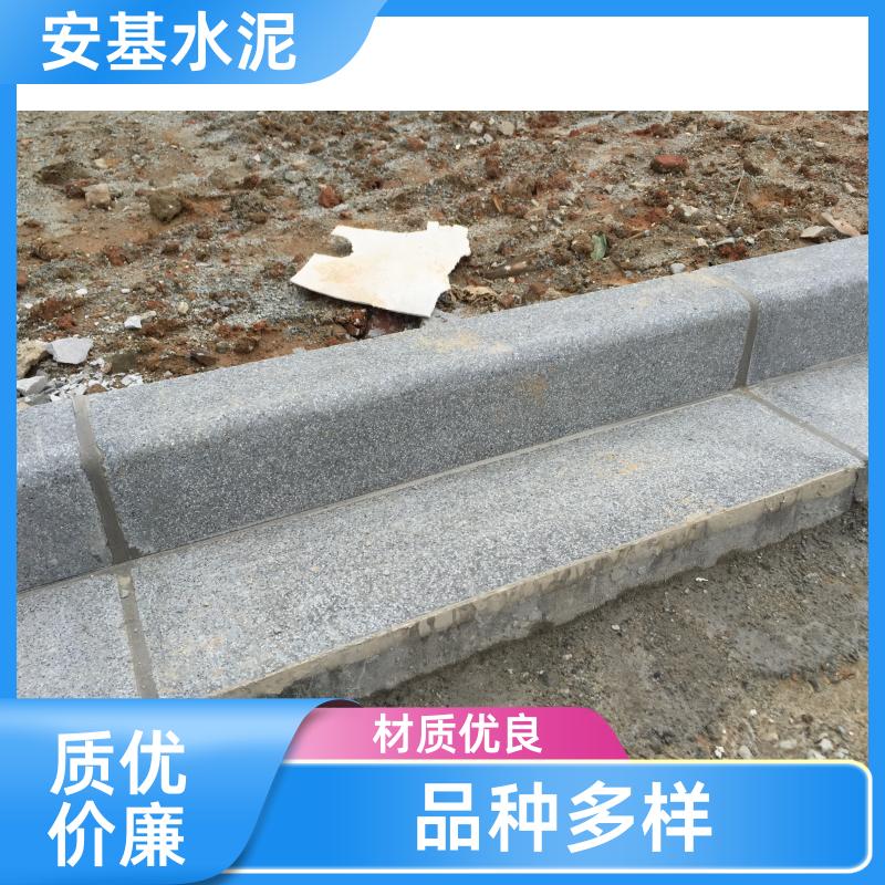 小区路面适用 仿花岗岩路侧石 强度硬 多规格预制 安基水泥制品
