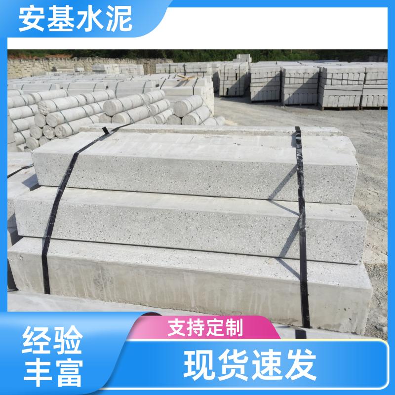 小区路面适用 仿花岗岩路沿石 强度硬 多规格预制 安基品牌供应