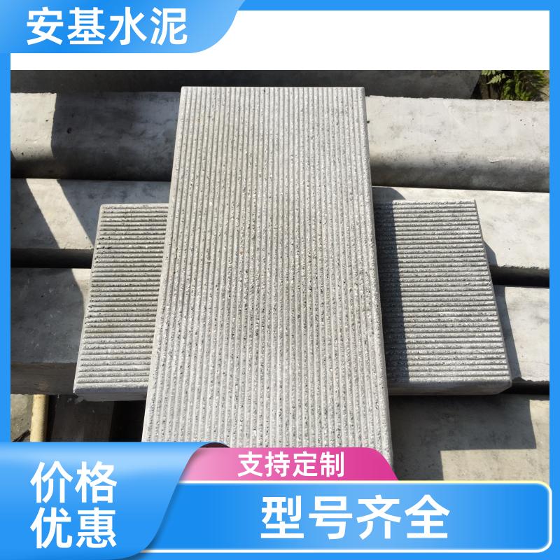 安基水泥制品路侧石 路缘石 仿石混凝土防腐蚀150mm