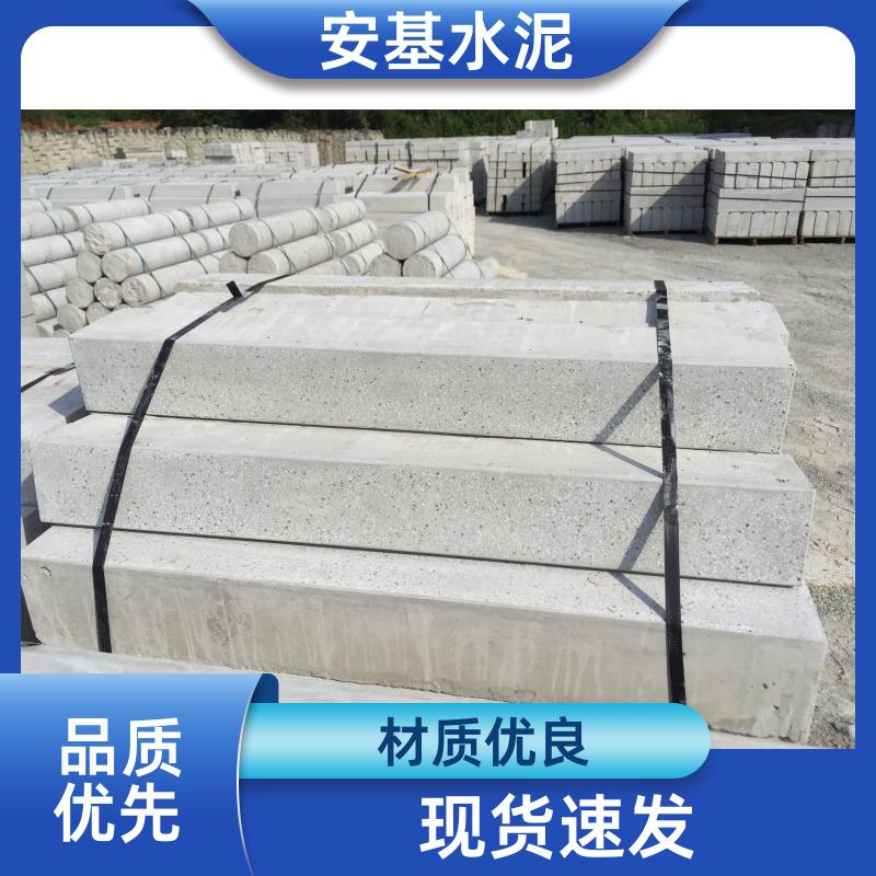 安基品牌供应 小区路面适用 仿花岗岩路沿石 人道广场侧缘 可加工深造