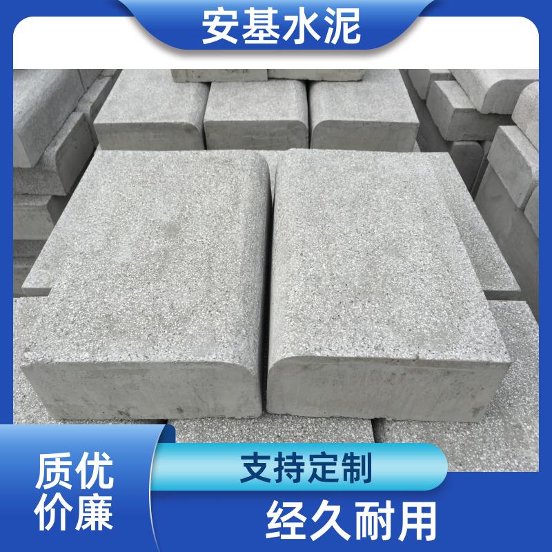 安基品牌供应 仿花岗岩车止石 耐酸碱腐蚀 仿石道牙石