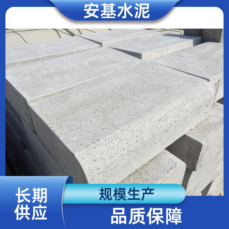 小区路面适用 PC芝麻灰路缘石 跑道牙路压条 可加工深造 安基水泥制品