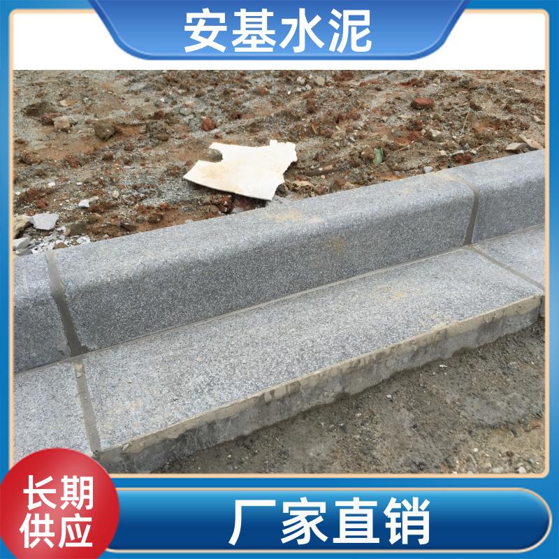 安基水泥制品 小区路面适用 仿花岗岩路侧石 样式美观