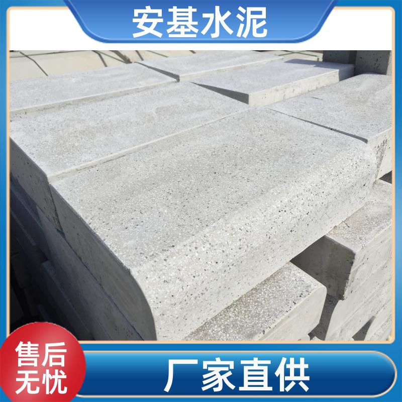 小区路面适用 仿花岗岩路沿石 人道广场侧缘 多规格预制 安基品牌供应