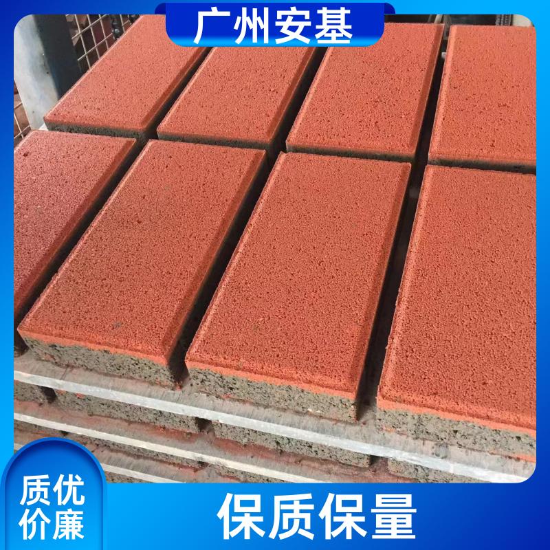 安基彩砖 水泥制品 排水漏水功能强 承插口设计
