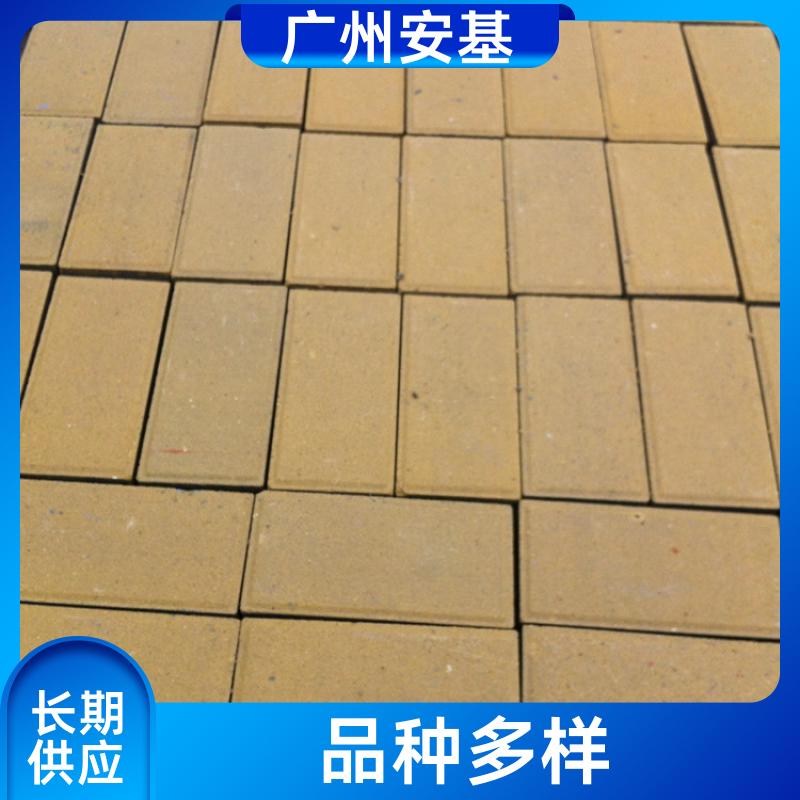 安基水泥制品彩砖 定制生产 坚固耐用 透水性好
