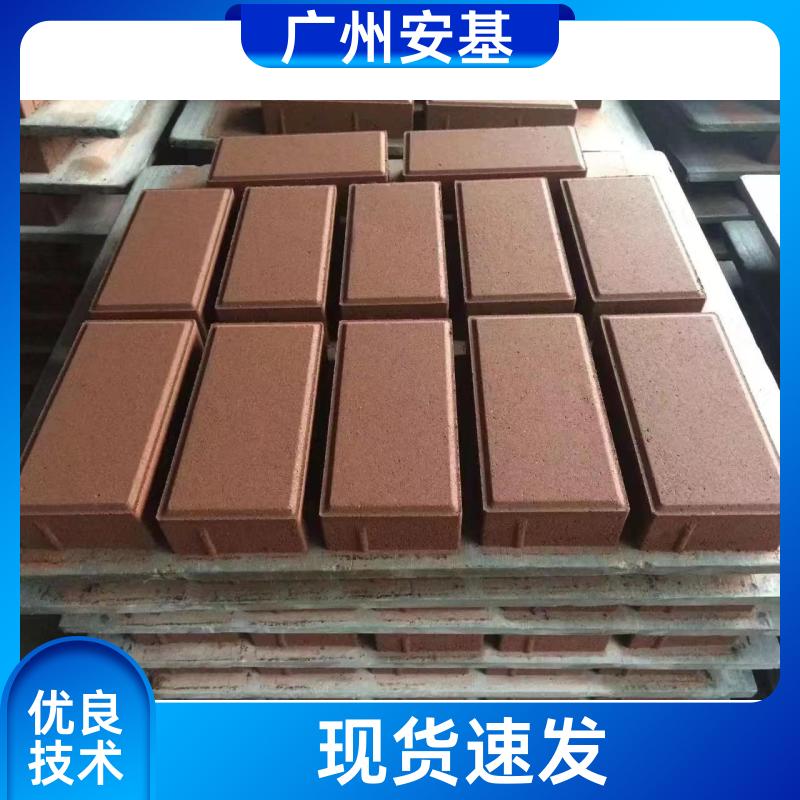 安基水泥制品广场砖 耐腐蚀 快捷安装 透水性好 单排圆孔