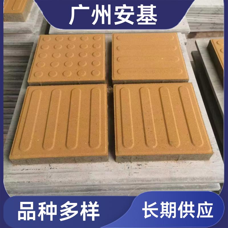 安基水泥制品广场砖 230*115等多种规格 耐磨耐腐蚀