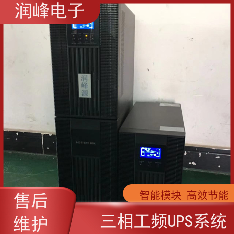 机房 不间断电源ups 性能稳定 便于安装带载能力强