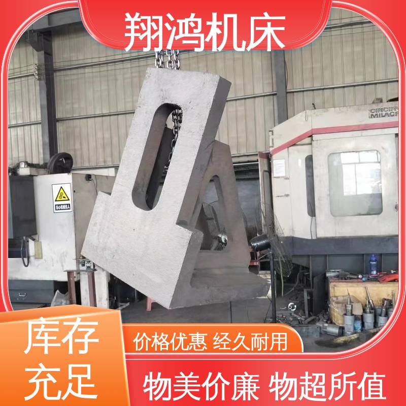 翔鸿机床 90度靠板 MC直角基座 2米t型槽铸铁靠铁