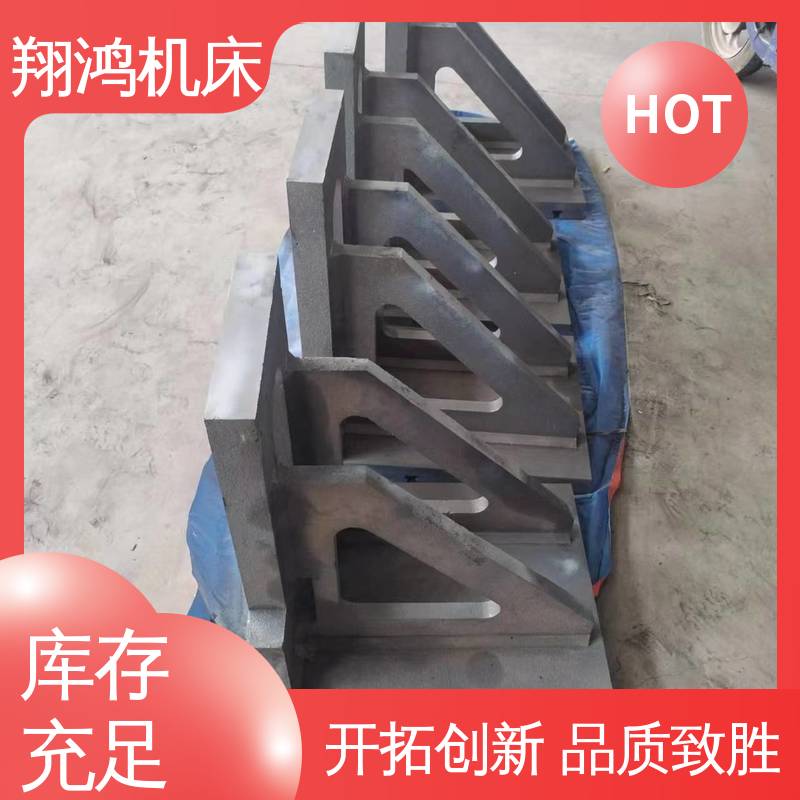 翔鸿供应 立式工作台 90度T型槽弯板 L型靠背靠山