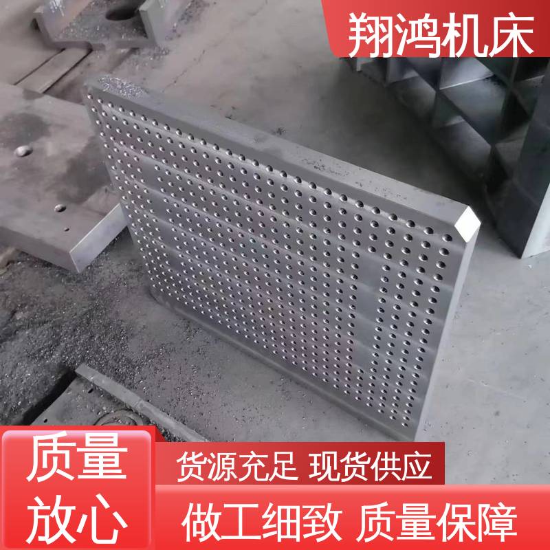 翔鸿供应 加工中心角铁 圆形工作台 T型槽铁板 垂直铣床靠板 