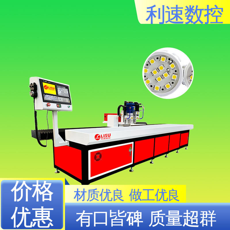 高精度加工 经久耐用 专业制造 钻孔机 利速数控