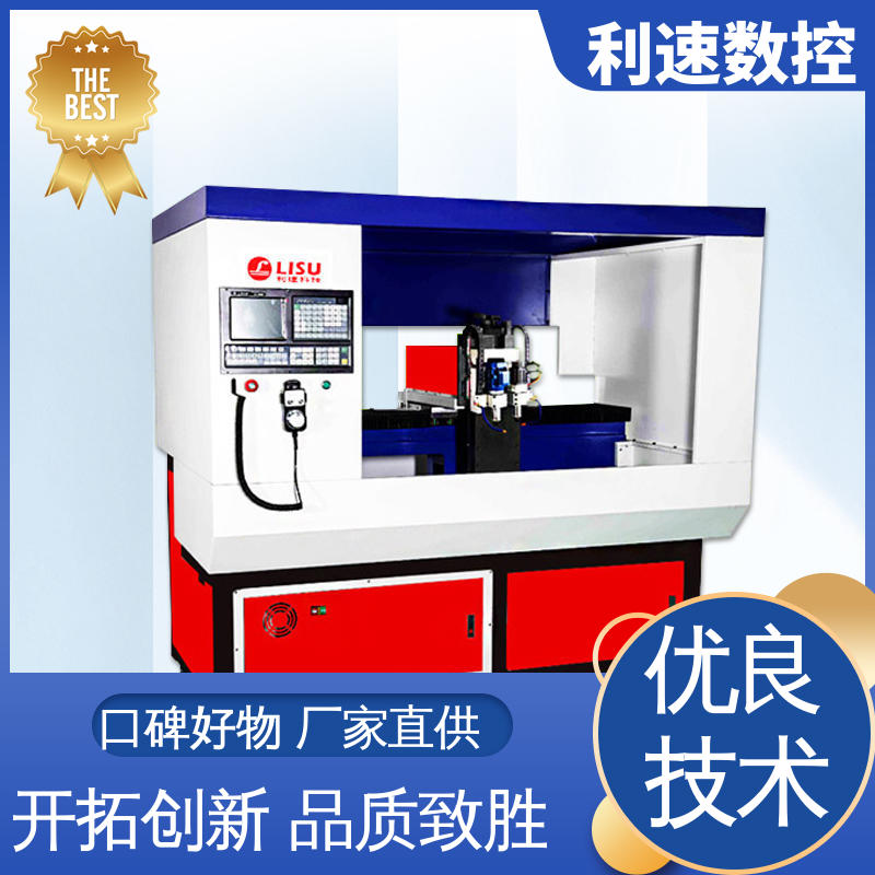 利速数控科技机械 钻铣床 拥有极大的过载能力 经久耐用