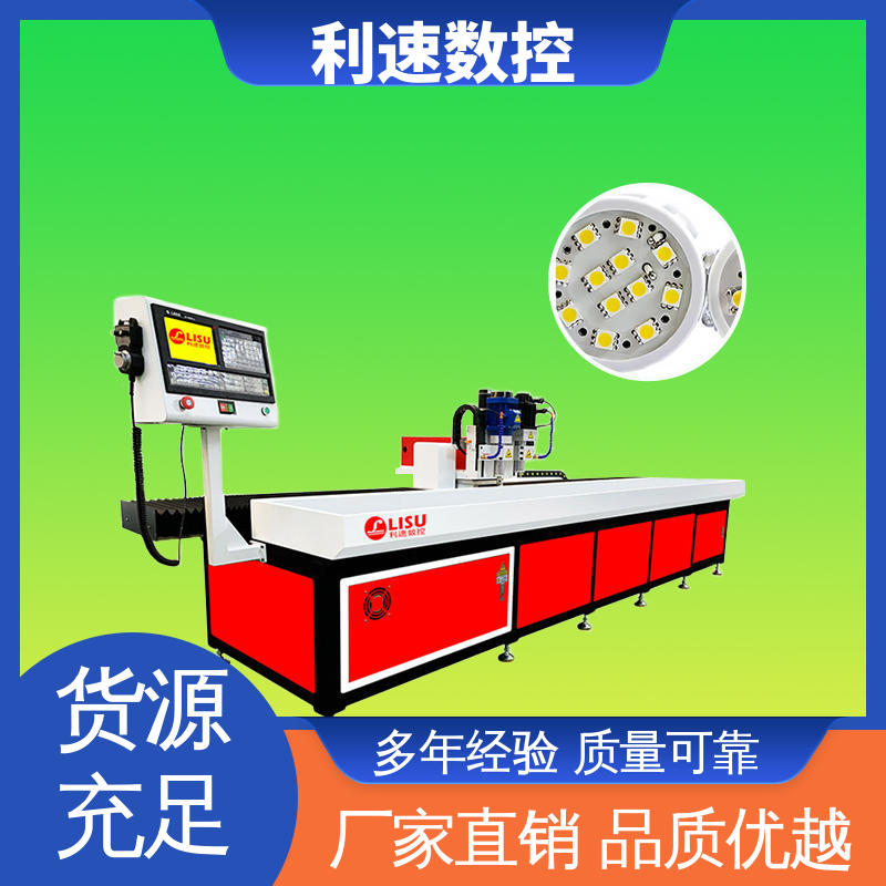 利速数控 源头厂家 适用各种场合工作 小型钻孔机 高精度加工