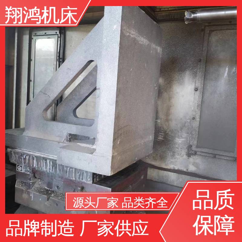 机床检验量具 直角工装测量机床定位弯板 90度靠板 翔鸿供应