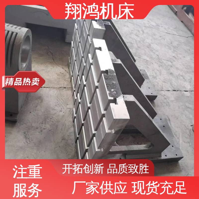 翔鸿制造 T型槽机床增高 直角检验平夹靠铁 立式工作台 L型靠板