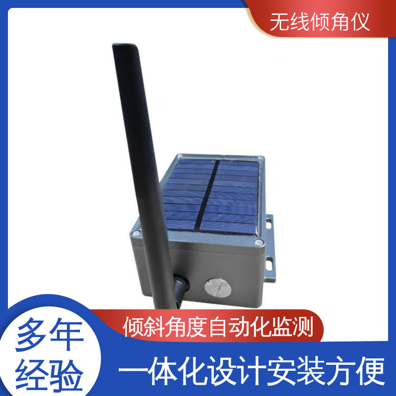  高支模脚手架倾斜坍塌 无线倾角传感器 自动化监测