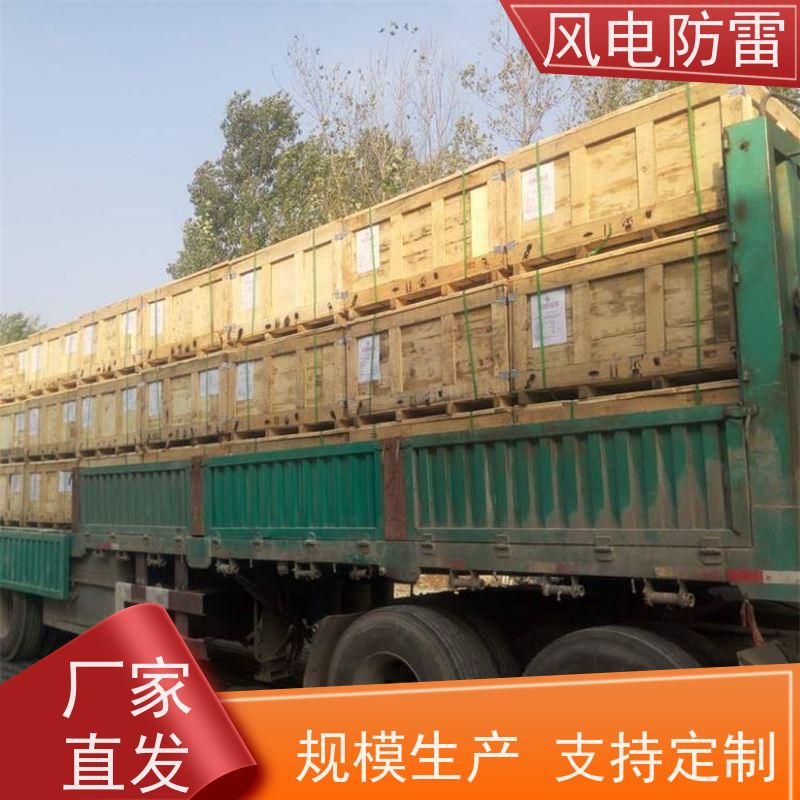 风电防雷 防腐降 阻材料 减少地网占用土地面积 120*800mm接地模块