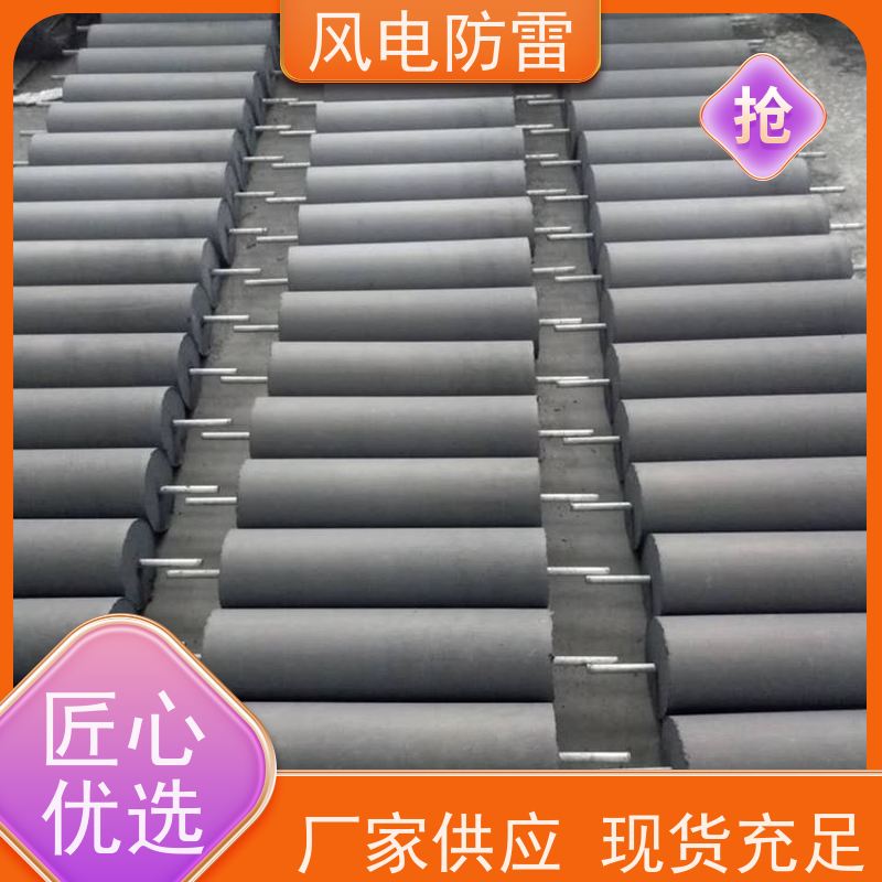 风电防雷 厂 家出售 价美物优 降 阻效果好 出口韩国接地模块