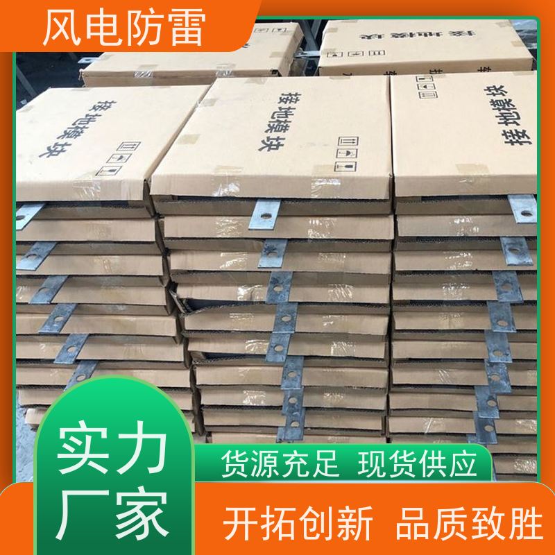 风电防雷 质量保障 可按需定做 石墨降 阻非 金 属材料 出口韩国接地模块