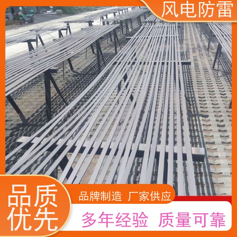 风电防雷 复合防腐扁钢 保质保量 质量保障 安装方便快捷