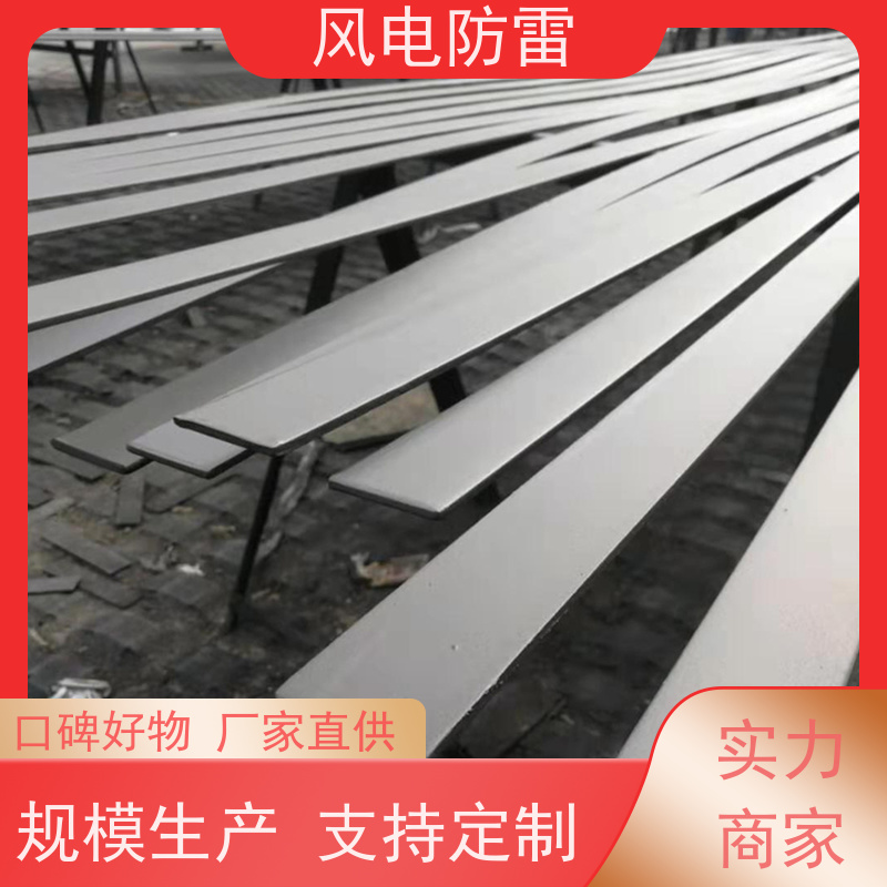 风电防雷 复合接地扁钢 保质保量 质量保障 提高使用效率