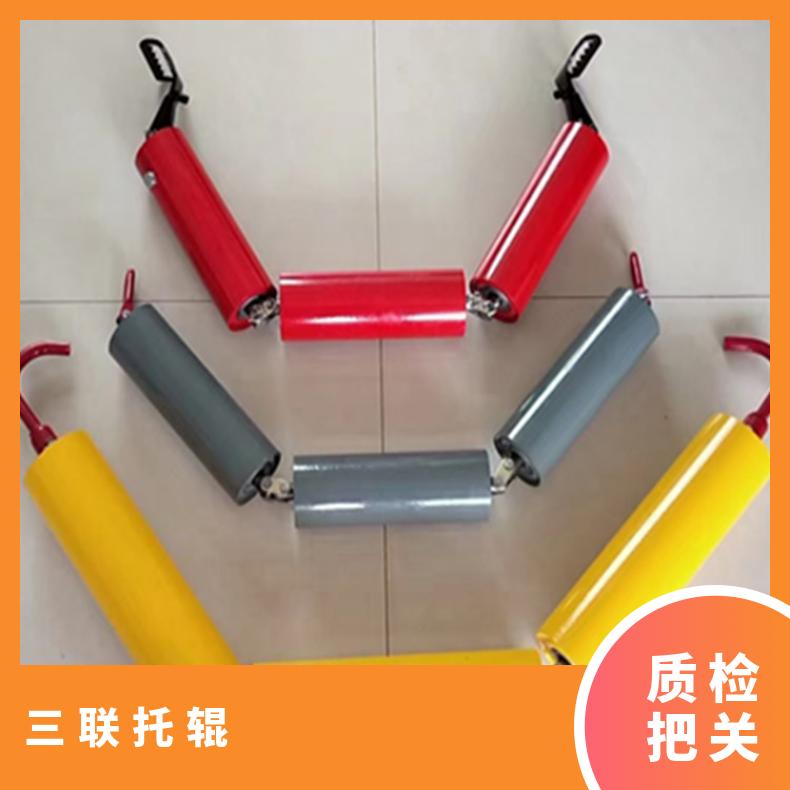 诺信 矿用三联托辊 DTII型皮带机配件 悬挂牢固