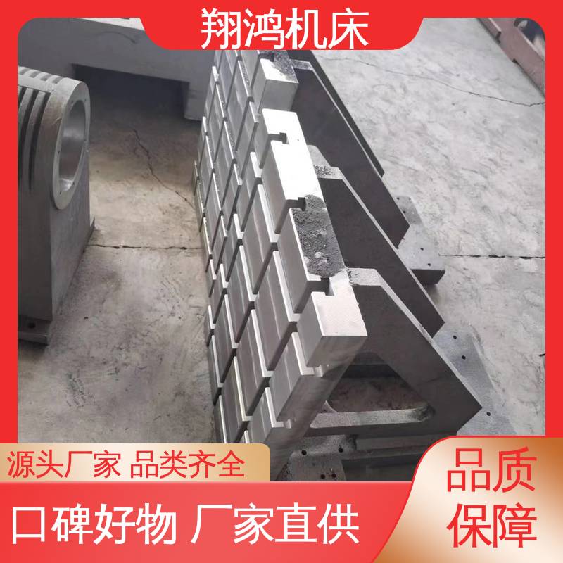 翔鸿制造 T型槽靠铁 铸造精密铣床弯板 立式工作台 机床直角曲铮