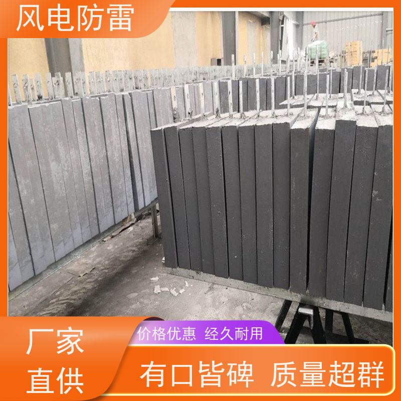 风电防雷 厂 家出售 价美物优 石墨材料阻值低 碳凝接地电极