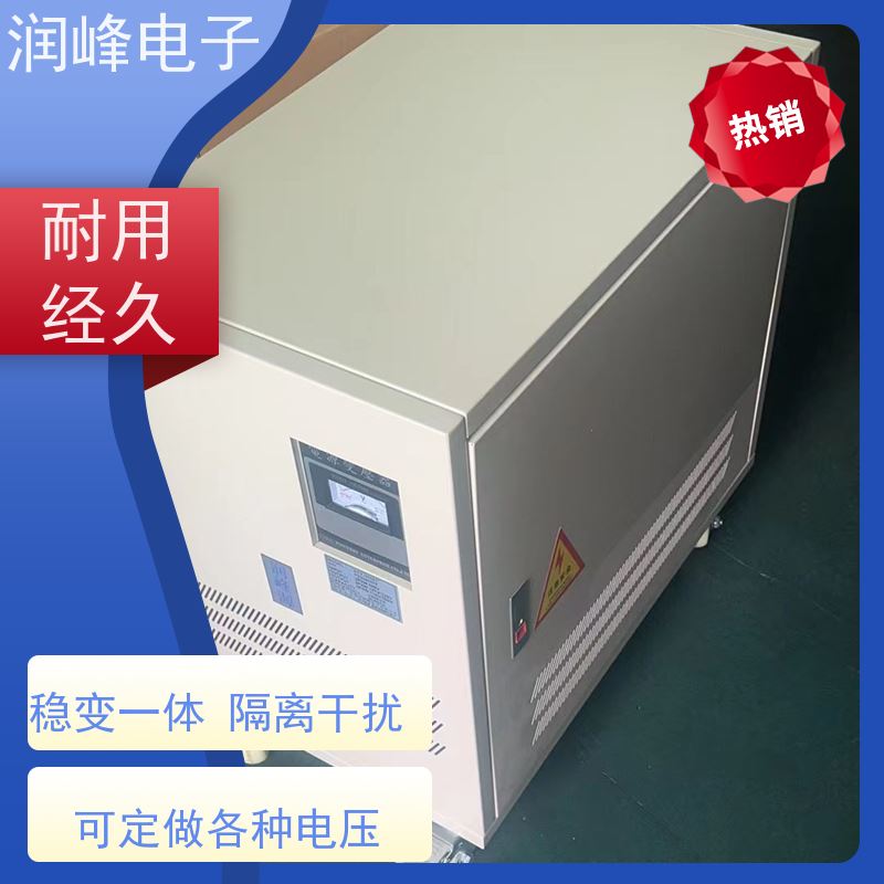380V转220V变200V 输出变压器 4.5KW 自动调节伺服系统所需电流