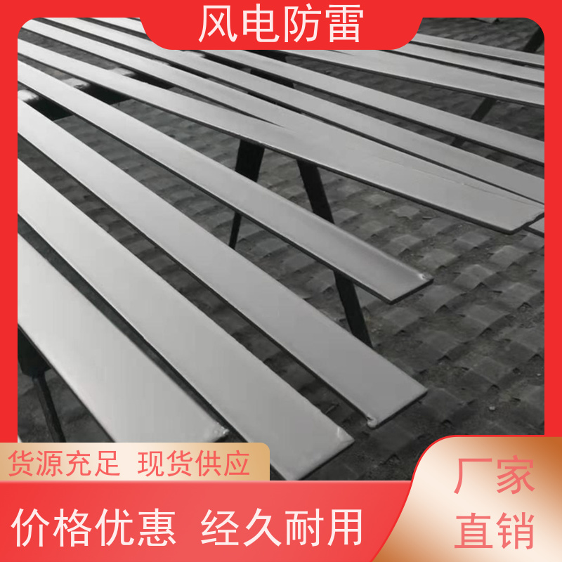 风电防雷 复合型防腐扁钢 保质保量 质量保障 便于搬运和安装