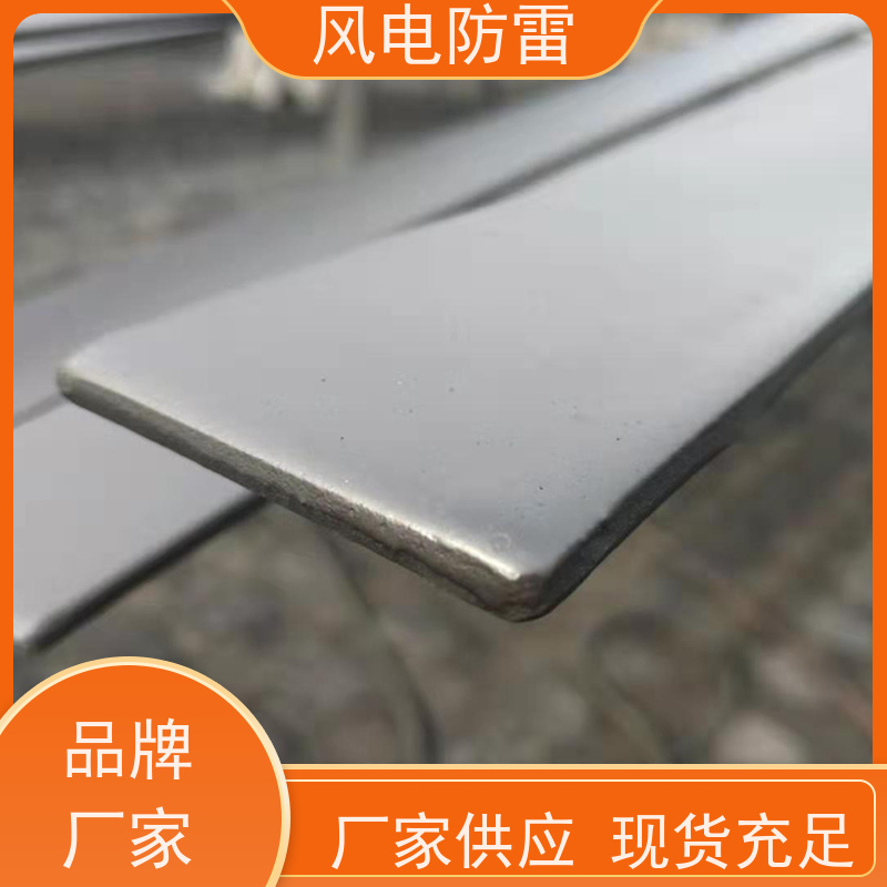 风电防雷 50*5mm复合型防腐扁钢 经济性功能 耐候性 规模生产支持定制