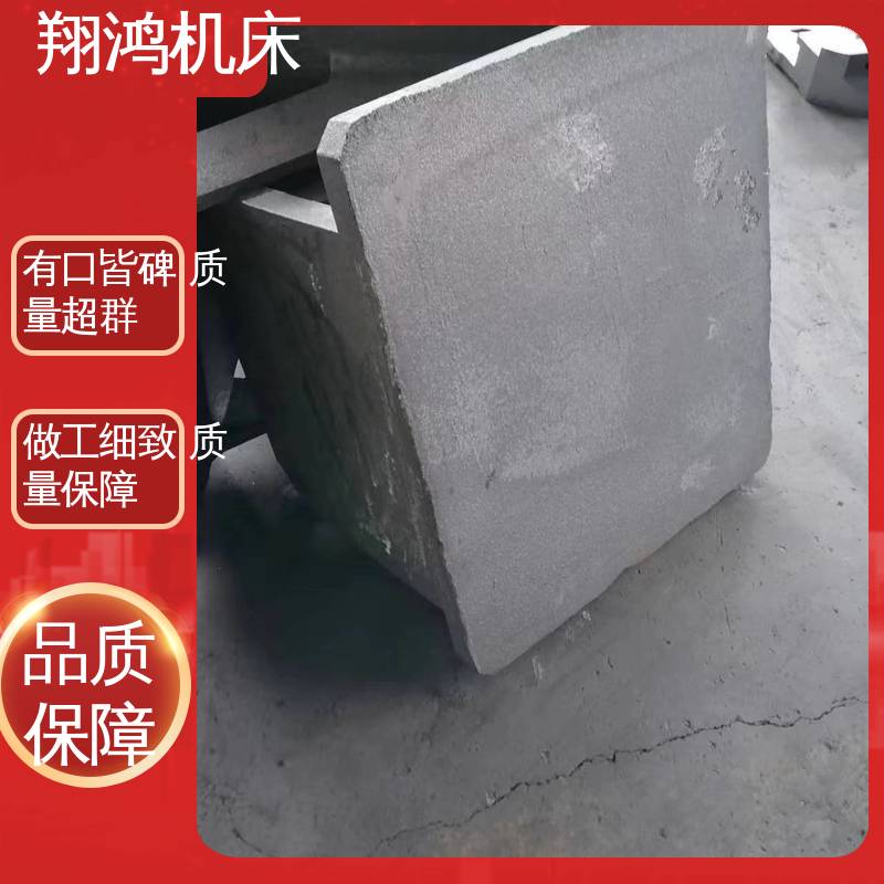 翔鸿机床 加工中心角铁 1500T型槽铸铁弯板 垂直铣床靠板 L型靠背靠山
