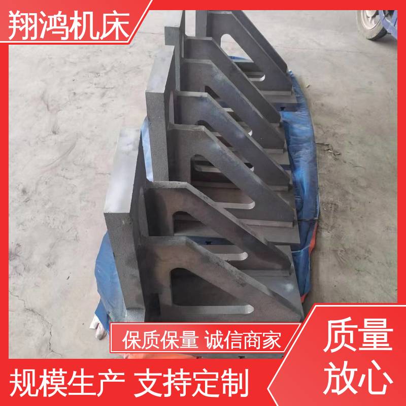 翔鸿机床 L型靠背靠山 加工中心角铁 立式工作台 90度T型槽弯板