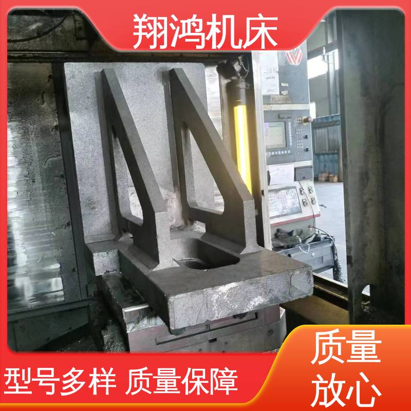 U型槽划线弯板 90度直角靠板 机床检验量具 立式工作台 翔鸿供应