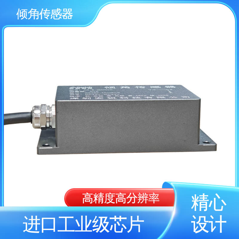 高分辨率 大型机械振动倾斜监测 水平仪 7*24小时全天候观测