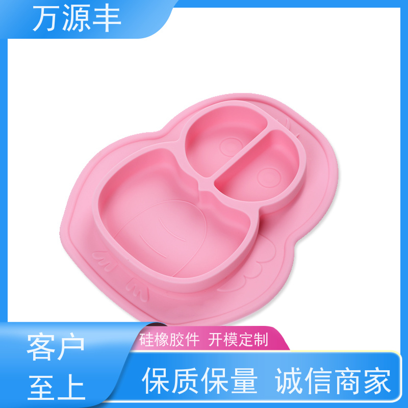 万源丰 硅胶成型 硅橡胶制品定制 设备齐全 欢迎验厂