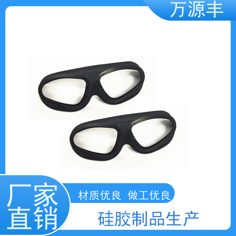 万源丰 食品级硅胶生产 硅橡胶制品定制 源头工厂