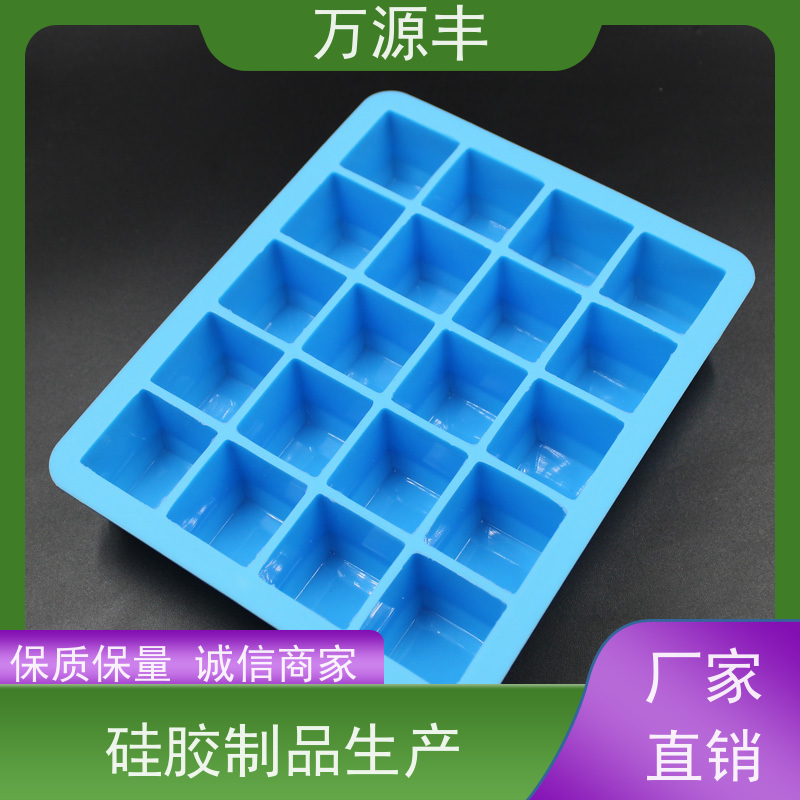 万源丰 密封圈 硅胶圈 硅橡胶制品定制 开模加工定做