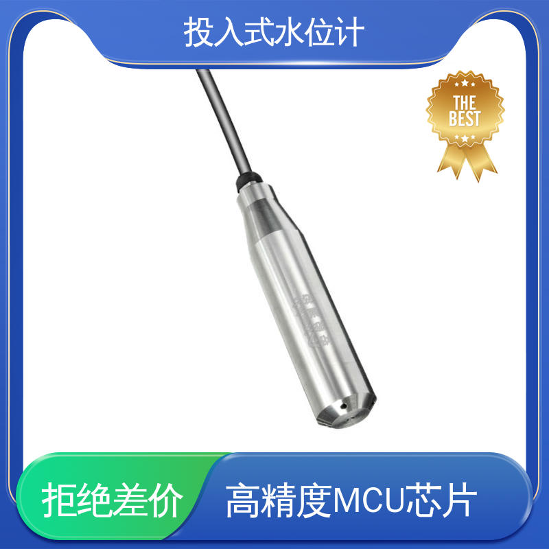 全天候观测 液位高度 非接触式无线水位计 水库大坝