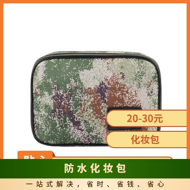 双层洗漱包 野营旅行便携式洗漱包干湿分离大容量防水