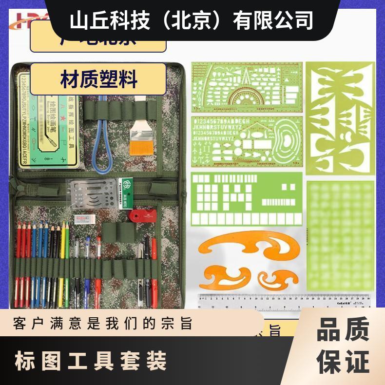 武-248型星空标图工具套装 战术标图绘图指挥尺子套 装