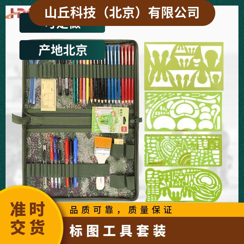 武-155A型星空标图工具套装 战术标图绘图指挥尺子