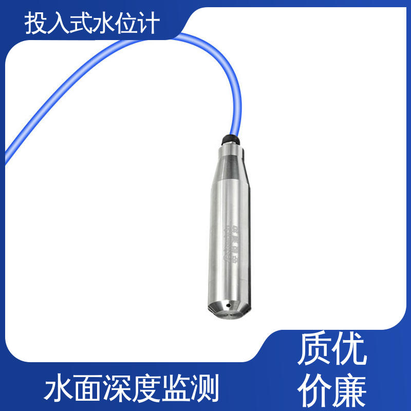 自动化实时监测 液面变化 非接触式无线水位计 河流管网