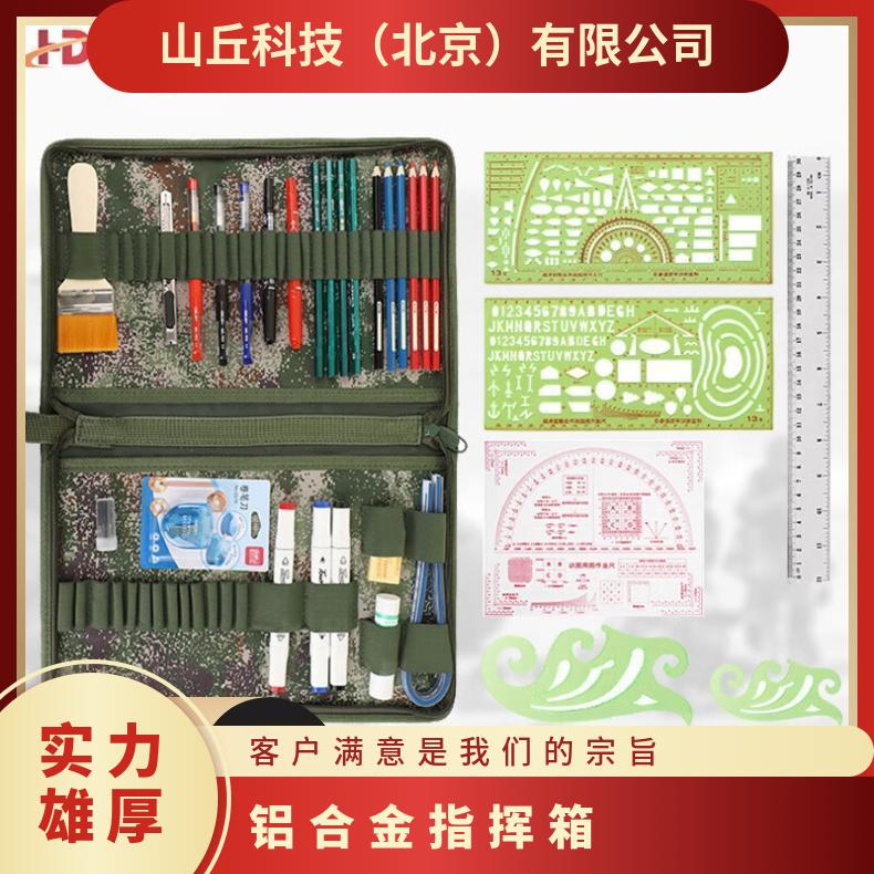 159型标图工具套装 战术标图绘图指挥尺子套 装