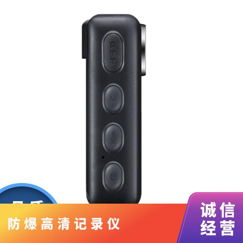 高清记录仪 高清红外夜视防爆煤安认证 可换电池循环录像