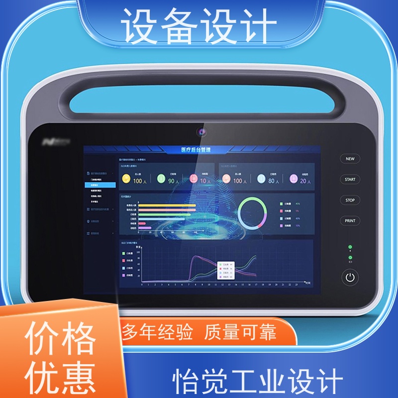 怡觉 耐用性 设备设计 注重环保和节能理念 适用于公共设施产品